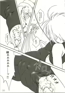 Page 13 of FREE3 - preview thumbnail