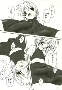 Page 14 of FREE3 - preview thumbnail