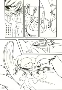 Page 35 of FREE3 - preview thumbnail