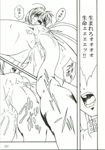 Page 39 of FREE3 - preview thumbnail
