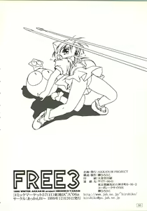 Page 50 of FREE3 - preview thumbnail
