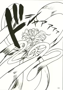 Page 8 of FREE3 - preview thumbnail