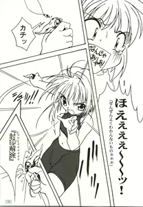 Page 9 of FREE3 - preview thumbnail