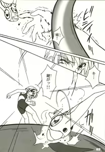Page 10 of FREE3 - preview thumbnail