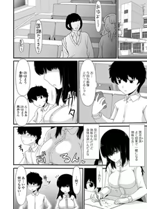 Page 102 of Ougon no Sonata XXX Sono Juugo - preview thumbnail