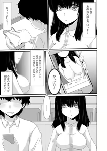 Page 103 of Ougon no Sonata XXX Sono Juugo - preview thumbnail