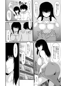 Page 106 of Ougon no Sonata XXX Sono Juugo - preview thumbnail