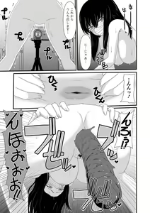 Page 115 of Ougon no Sonata XXX Sono Juugo - preview thumbnail