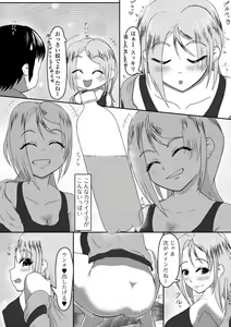 Page 122 of Ougon no Sonata XXX Sono Juugo - preview thumbnail
