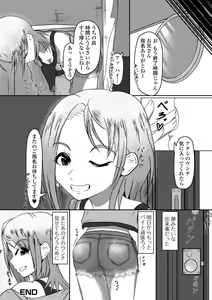 Page 132 of Ougon no Sonata XXX Sono Juugo - preview thumbnail