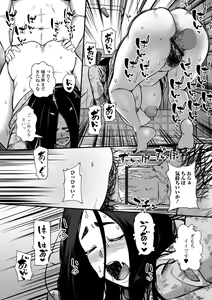 Page 30 of Ougon no Sonata XXX Sono Juugo - preview thumbnail