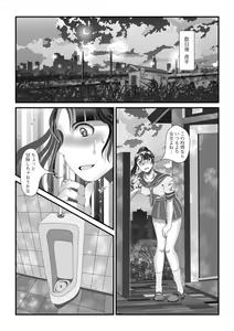 Page 57 of Ougon no Sonata XXX Sono Juugo - preview thumbnail