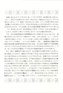 Page 8 of Masakazu - preview thumbnail