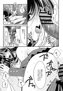 Page 139 of COMIC Megaplus 2005-09 Vol. 23 - preview thumbnail