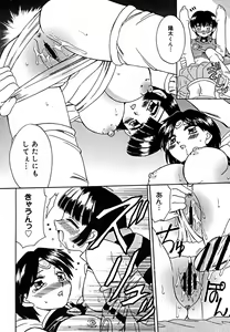 Page 159 of COMIC Megaplus 2005-09 Vol. 23 - preview thumbnail
