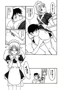 Page 231 of COMIC Megaplus 2005-09 Vol. 23 - preview thumbnail
