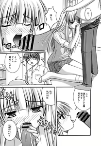 Page 308 of COMIC Megaplus 2005-09 Vol. 23 - preview thumbnail