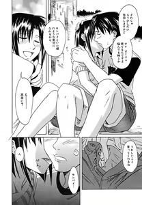 Page 327 of COMIC Megaplus 2005-09 Vol. 23 - preview thumbnail