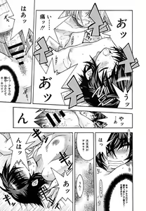 Page 53 of COMIC Megaplus 2005-09 Vol. 23 - preview thumbnail