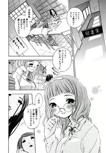 Page 74 of COMIC Megaplus 2005-09 Vol. 23 - preview thumbnail
