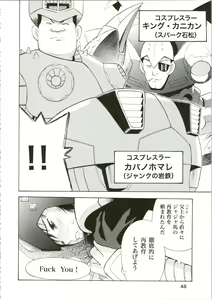 Page 48 of Girl Power Vol. 16 - preview thumbnail