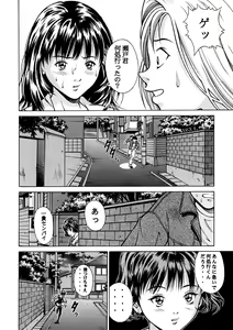 Page 27 of Fuwafuwarin Lotus+ - preview thumbnail