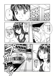 Page 61 of Fuwafuwarin Lotus+ - preview thumbnail