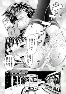 Page 39 of Ore to Iori to Annako to - preview thumbnail