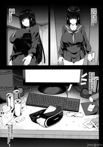 Page 27 of Denno Kanki - Kasou Kuukan de Ochiru Shoujo | Cyberbrain Sex Princess - A Girl Who Gets Fucked in Virtual Reality - preview thumbnail