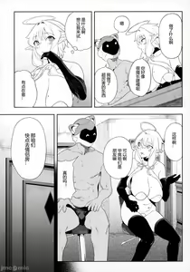 Page 35 of Denno Kanki - Kasou Kuukan de Ochiru Shoujo | Cyberbrain Sex Princess - A Girl Who Gets Fucked in Virtual Reality - preview thumbnail