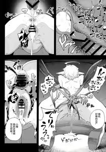 Page 48 of Denno Kanki - Kasou Kuukan de Ochiru Shoujo | Cyberbrain Sex Princess - A Girl Who Gets Fucked in Virtual Reality - preview thumbnail