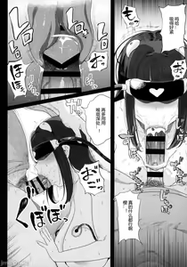 Page 54 of Denno Kanki - Kasou Kuukan de Ochiru Shoujo | Cyberbrain Sex Princess - A Girl Who Gets Fucked in Virtual Reality - preview thumbnail