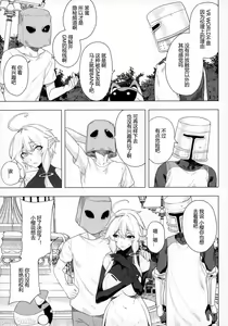 Page 7 of Denno Kanki - Kasou Kuukan de Ochiru Shoujo | Cyberbrain Sex Princess - A Girl Who Gets Fucked in Virtual Reality - preview thumbnail
