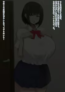 Page 4 of Koushinchou  na  Imouto no Deka Ashi ni  Sura  Katenai Boku - preview thumbnail