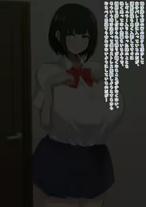 Page 65 of Koushinchou  na  Imouto no Deka Ashi ni  Sura  Katenai Boku - preview thumbnail