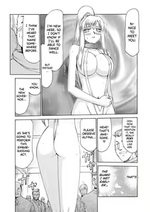 Page 108 of Kijoku Inmu Alfina - preview thumbnail