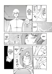 Page 17 of Kijoku Inmu Alfina - preview thumbnail