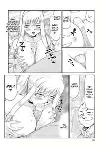 Page 85 of Kijoku Inmu Alfina - preview thumbnail