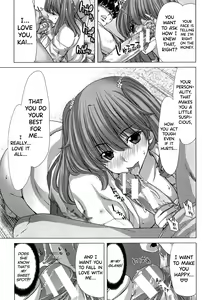 Page 18 of Saki ~Kazoku Meikyuu~ - preview thumbnail