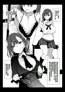 Page 12 of Milk Mamire Side Story (uncensored) - preview thumbnail