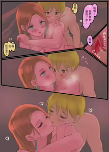 Page 44 of Off-tomo Bijin Ane-sama ni Shachuuhaku de Nukarechau - preview thumbnail