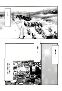 Page 11 of Nise Dragon Blood! 8 - preview thumbnail