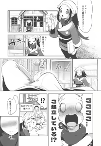 Page 9 of Himitsu no Yoru o Goshoukai - preview thumbnail