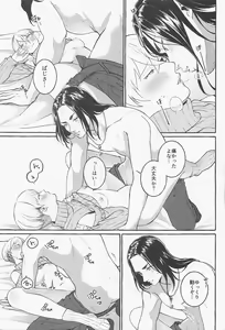 Page 29 of Suki de x 2 Ai ga Tomaranai - i will love you forever - preview thumbnail