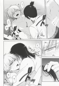 Page 23 of Dennoko Otoko vs Sex Shinai to Derarenai Heya - preview thumbnail