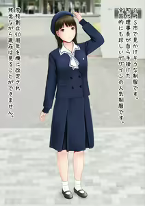 Page 131 of Hatsukoi Seifuku Zukan - preview thumbnail