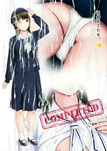 Page 148 of Hatsukoi Seifuku Zukan - preview thumbnail