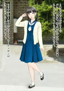 Page 150 of Hatsukoi Seifuku Zukan - preview thumbnail