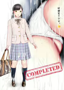 Page 17 of Hatsukoi Seifuku Zukan - preview thumbnail