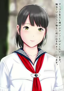 Page 186 of Hatsukoi Seifuku Zukan - preview thumbnail
